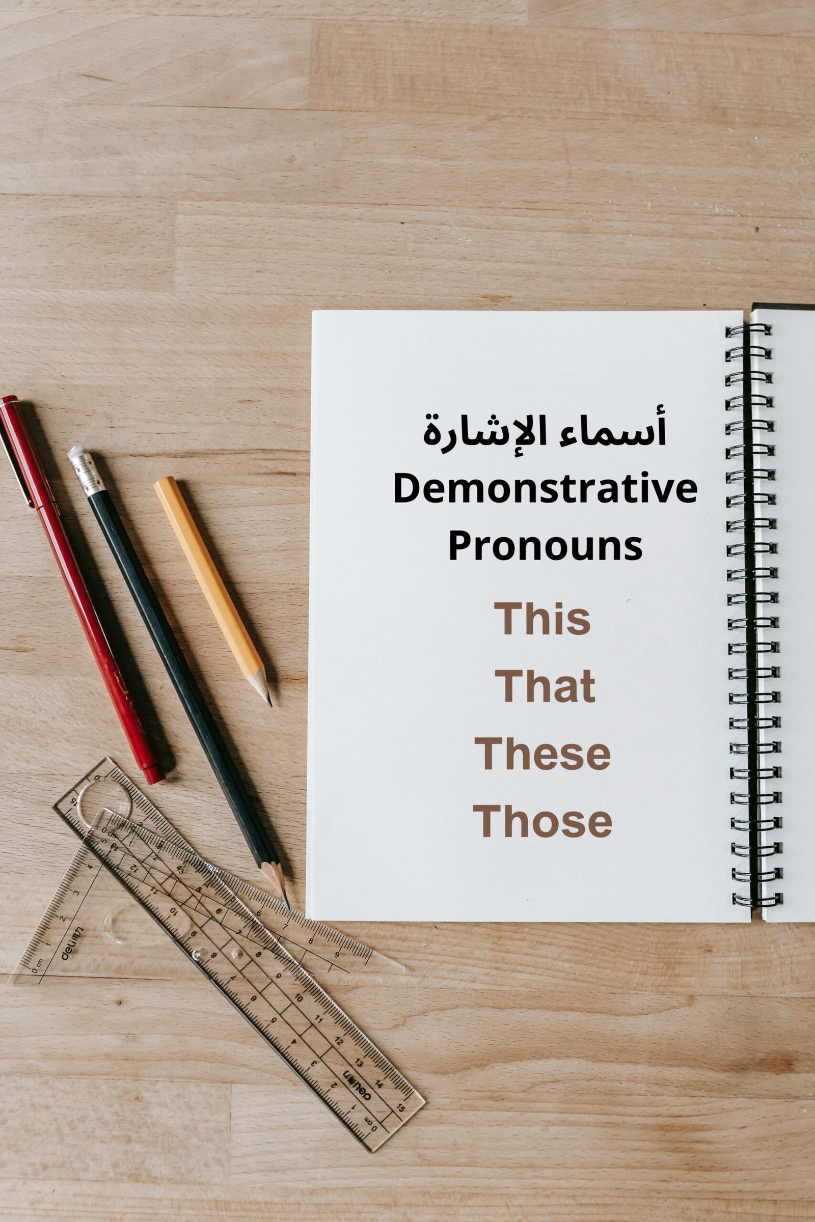 أسماء الإشارة Demonstrative Pronouns 1 scaled