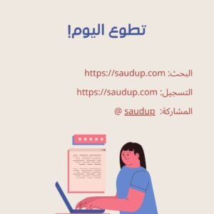 اكتشف 5 مهارات حياتية يمكن اكتسابها من خلال التطوع